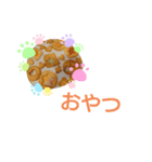 おやつが喋る！？スタンプ（個別スタンプ：1）