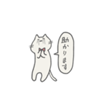 当たり障りないねこ(2)（個別スタンプ：6）