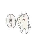 当たり障りないねこ(2)（個別スタンプ：9）