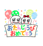 梅ぴー家族・誕生日・祝・イベント（個別スタンプ：2）