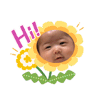ゆずは0さい（個別スタンプ：1）