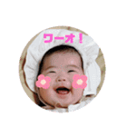 ゆずは0さい（個別スタンプ：3）