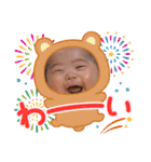 ゆずは0さい（個別スタンプ：5）