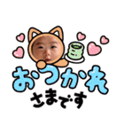 ゆずは0さい（個別スタンプ：6）
