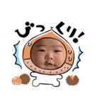 ゆずは0さい（個別スタンプ：16）