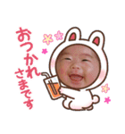 ゆずは0さい（個別スタンプ：26）