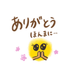 意識ちゃん（個別スタンプ：13）