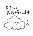 雲の子もこもこ ②（個別スタンプ：6）