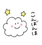 雲の子もこもこ ②（個別スタンプ：13）