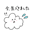 雲の子もこもこ ②（個別スタンプ：15）