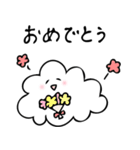 雲の子もこもこ ②（個別スタンプ：18）