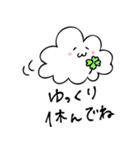 雲の子もこもこ ②（個別スタンプ：25）