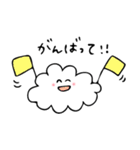 雲の子もこもこ ②（個別スタンプ：32）