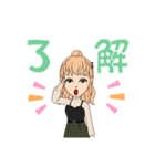 りりかちゃん21（個別スタンプ：12）