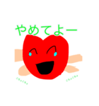 ハートくん8（個別スタンプ：1）