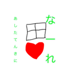 ハートくん8（個別スタンプ：3）
