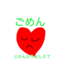 ハートくん8（個別スタンプ：6）