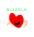 ハートくん8（個別スタンプ：7）