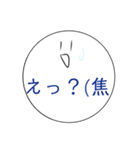 Sスタンプ！これで皆んなと会話しよう！！（個別スタンプ：15）