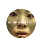 変な女2（個別スタンプ：1）