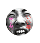 変な女2（個別スタンプ：7）