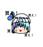 ランミアのスタンプ（個別スタンプ：2）