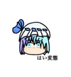 ランミアのスタンプ（個別スタンプ：3）