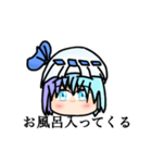 ランミアのスタンプ（個別スタンプ：8）