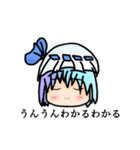 ランミアのスタンプ（個別スタンプ：9）