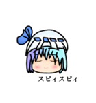ランミアのスタンプ（個別スタンプ：11）