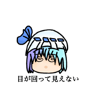 ランミアのスタンプ（個別スタンプ：12）