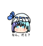 ランミアのスタンプ（個別スタンプ：16）