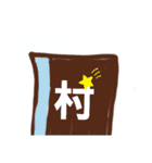 漢字のパズル2（個別スタンプ：1）