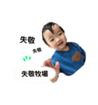 zn.part3（個別スタンプ：12）