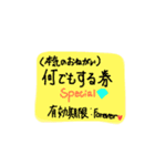 本気のお願い（個別スタンプ：4）
