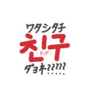 本気のお願い（個別スタンプ：9）
