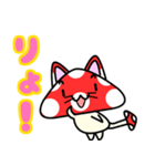赤キノ子猫2（個別スタンプ：4）