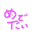 蛍光ひとこと（個別スタンプ：1）
