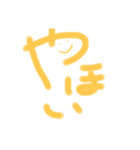 蛍光ひとこと（個別スタンプ：3）