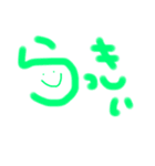 蛍光ひとこと（個別スタンプ：4）