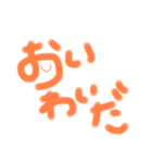 蛍光ひとこと（個別スタンプ：5）