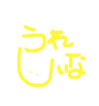 蛍光ひとこと（個別スタンプ：6）