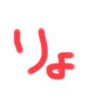 蛍光ひとこと（個別スタンプ：8）