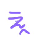 蛍光ひとこと（個別スタンプ：12）