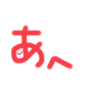 蛍光ひとこと（個別スタンプ：15）