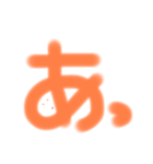 蛍光ひとこと（個別スタンプ：16）