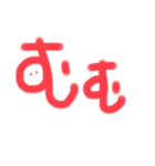 蛍光ひとこと（個別スタンプ：17）
