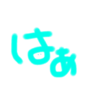 蛍光ひとこと（個別スタンプ：19）