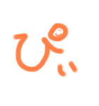 蛍光ひとこと（個別スタンプ：20）