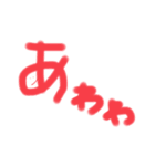 蛍光ひとこと（個別スタンプ：23）